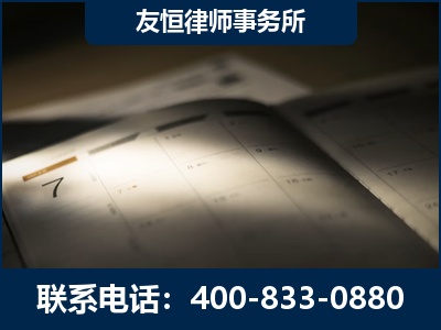 桐城-虚开增值税发票律师